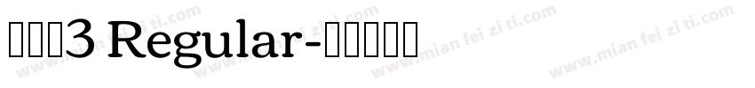 ケアゲ3 Regular字体转换